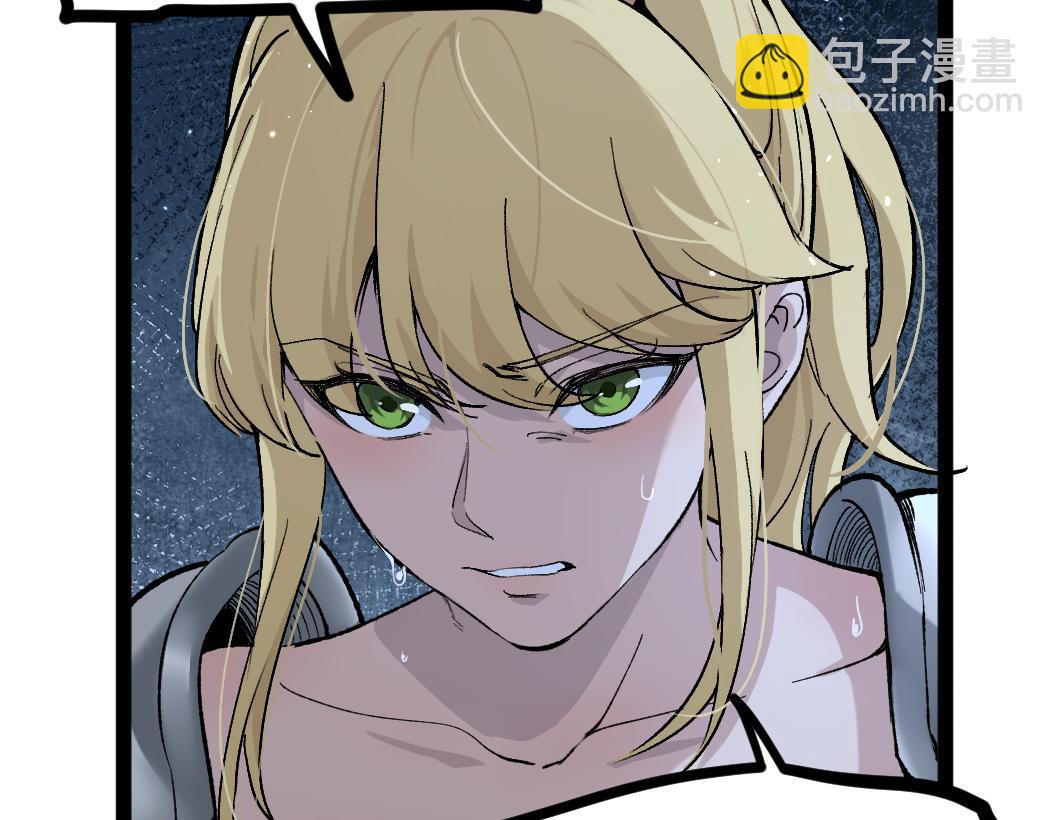 第5话 暗影连升两级(1/3)-第5话