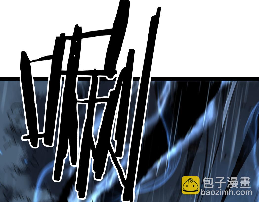 第5话 暗影连升两级(1/3)-第5话