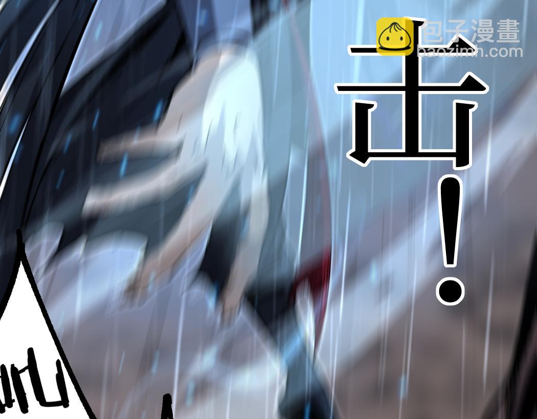 第5话 暗影连升两级(1/3)-第5话