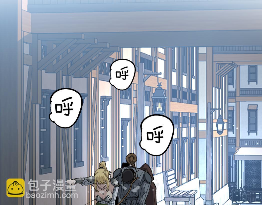第5话 暗影连升两级(1/3)-第5话