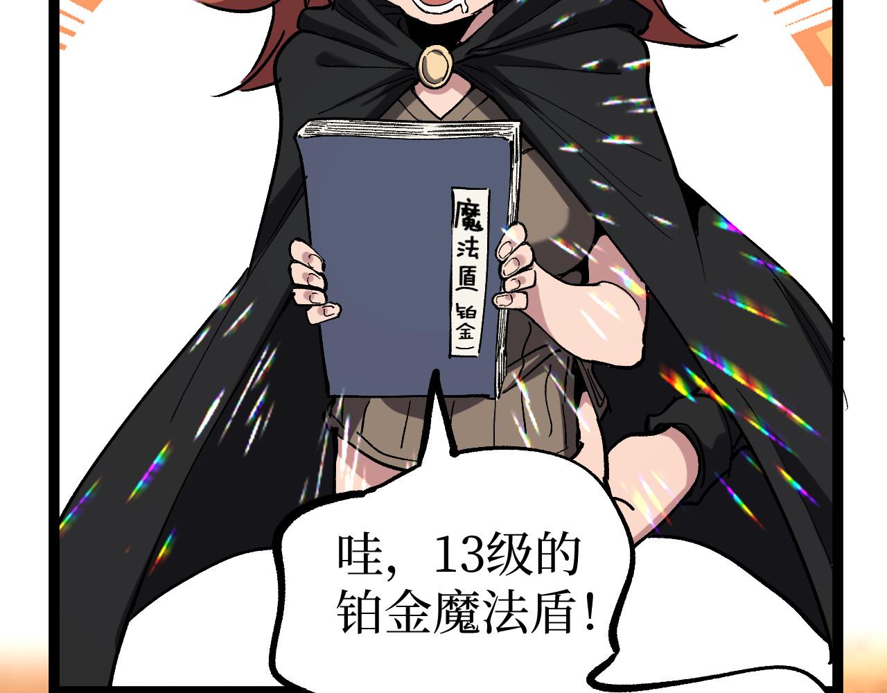 第51话 掌声欢迎小悠呀！(1/3)-第51话