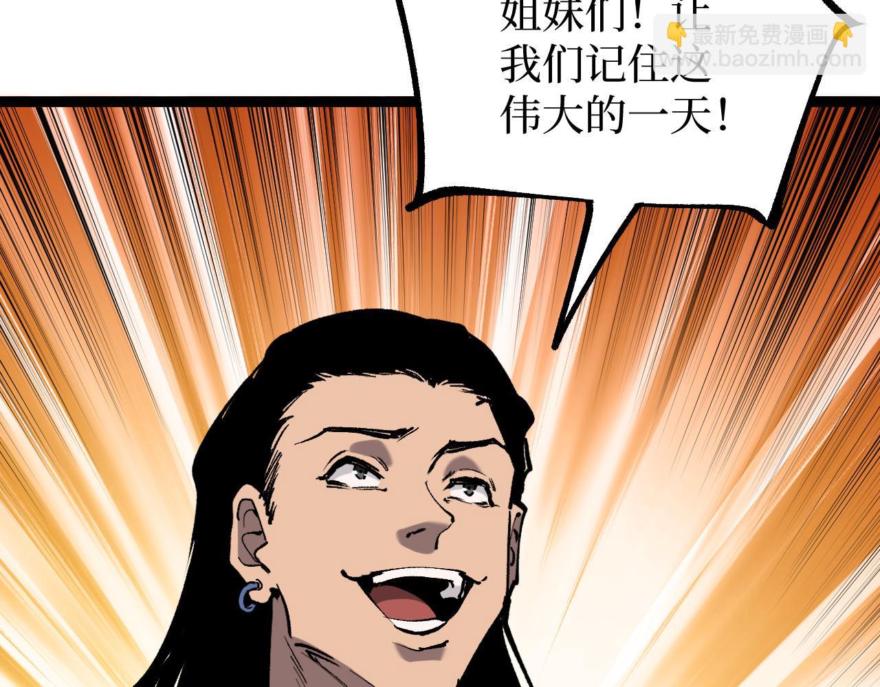 第51话 掌声欢迎小悠呀！(1/3)-第51话