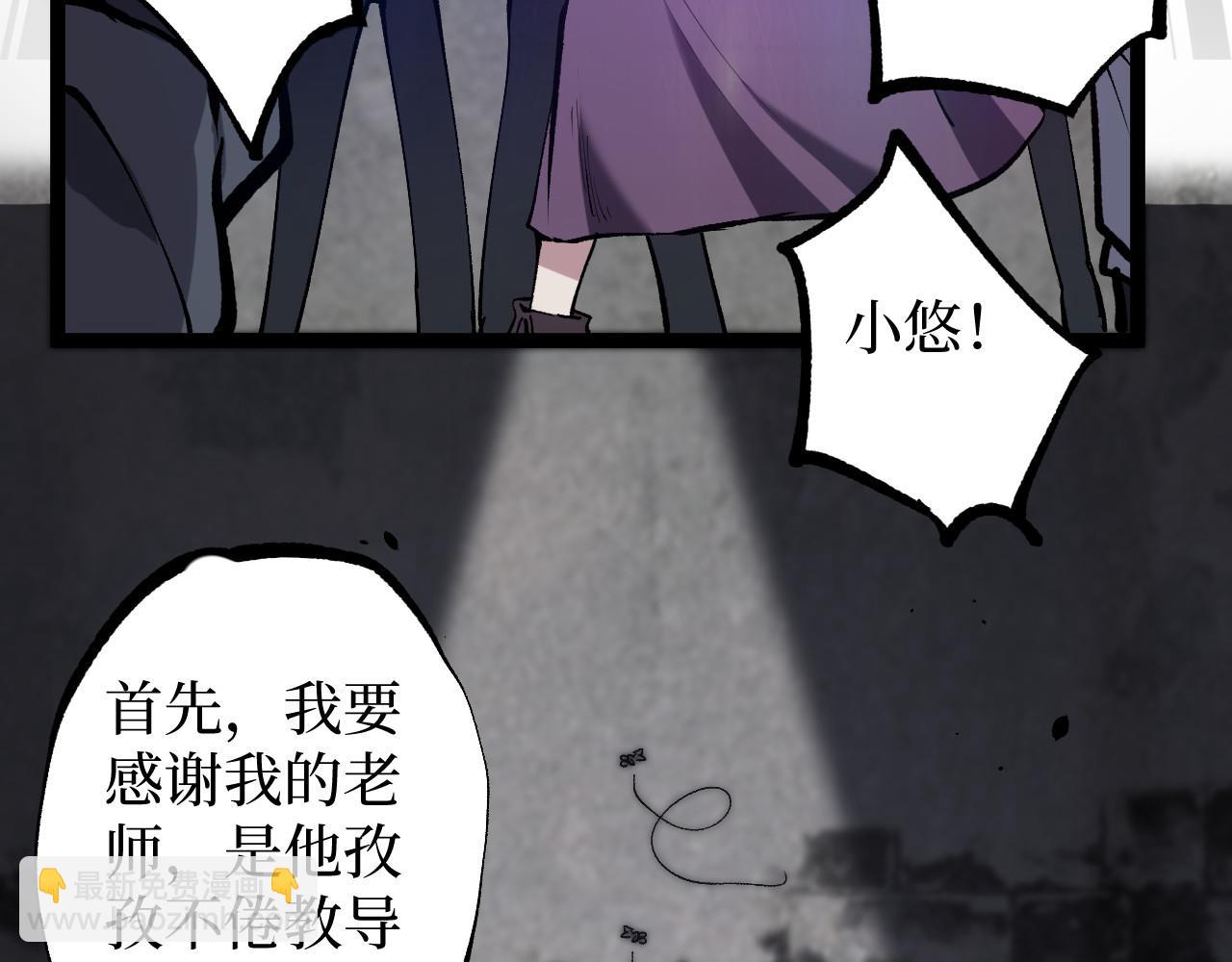 第51话 掌声欢迎小悠呀！(1/3)-第51话