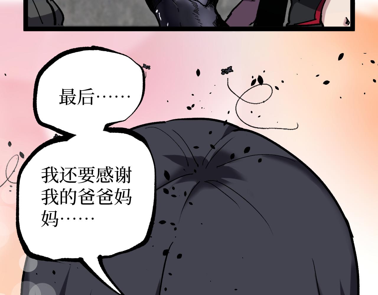 第51话 掌声欢迎小悠呀！(1/3)-第51话