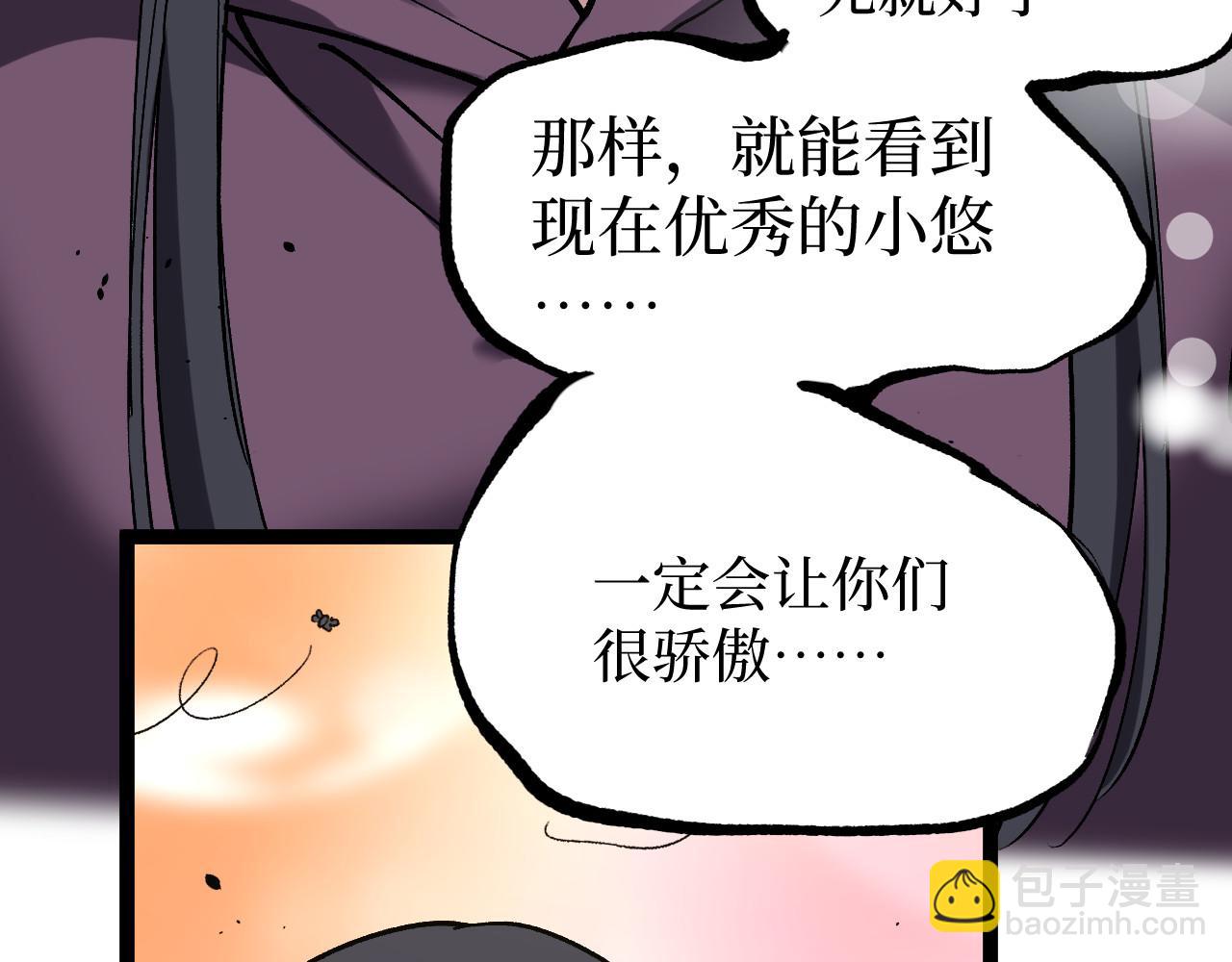 第51话 掌声欢迎小悠呀！(1/3)-第51话