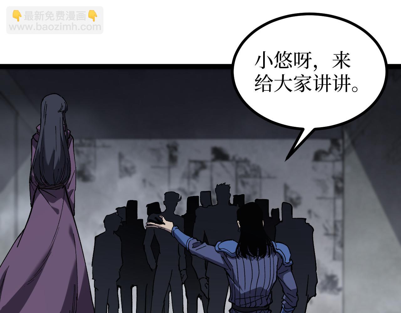 第51话 掌声欢迎小悠呀！(1/3)-第51话