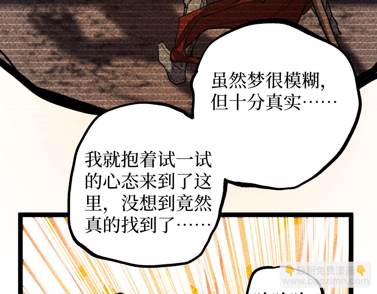 第51话 掌声欢迎小悠呀！(1/3)-第51话