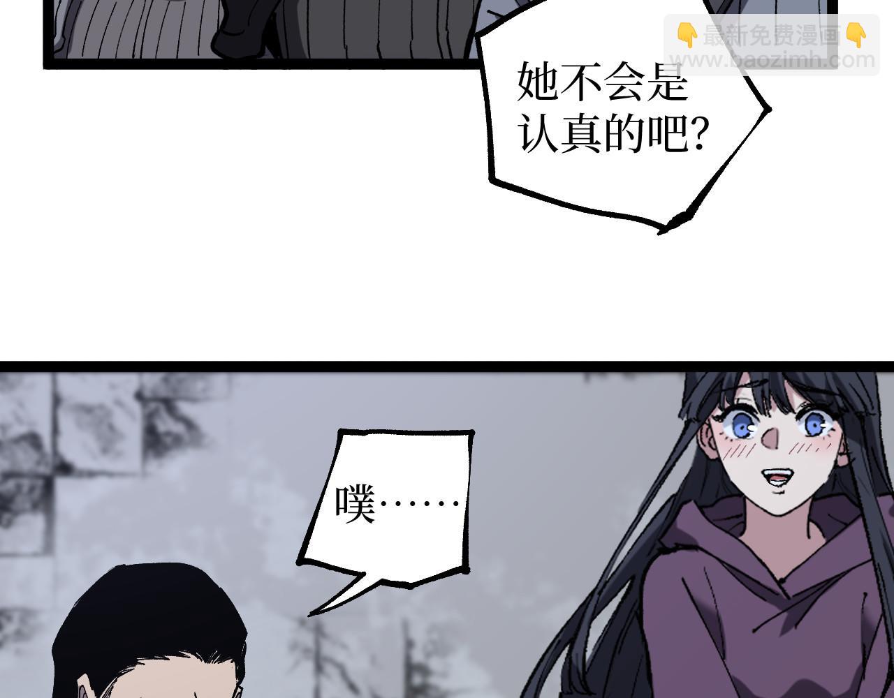 第51话 掌声欢迎小悠呀！(1/3)-第51话