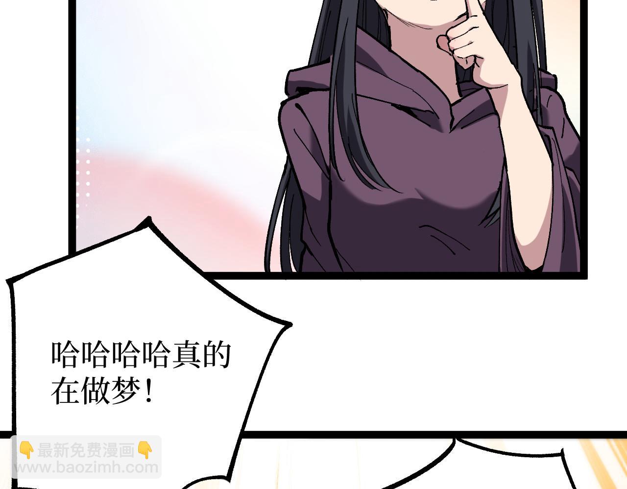 第51话 掌声欢迎小悠呀！(1/3)-第51话