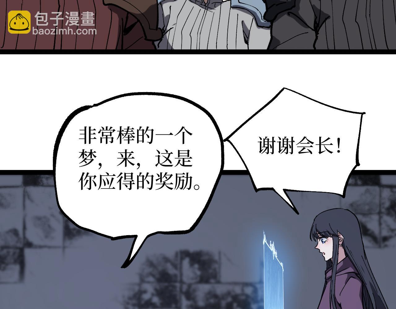 第51话 掌声欢迎小悠呀！(1/3)-第51话