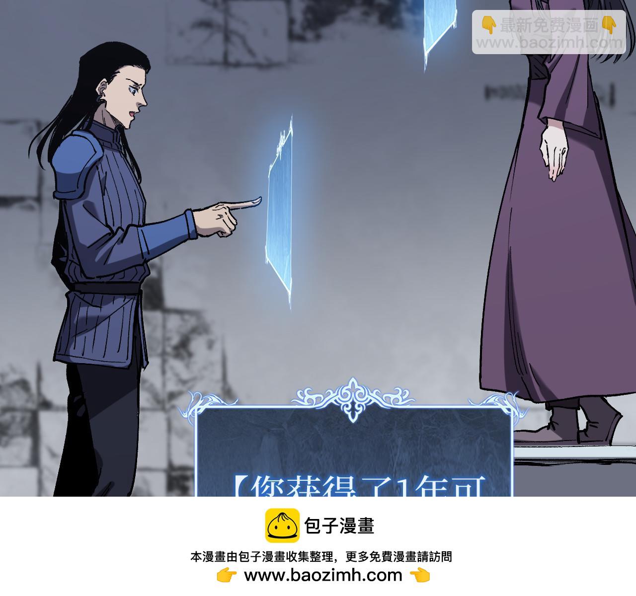 第51话 掌声欢迎小悠呀！(1/3)-第51话