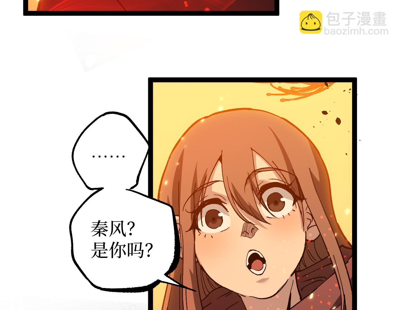 第53话 暗影大哥，一人做事一人当(1/2)-第53话