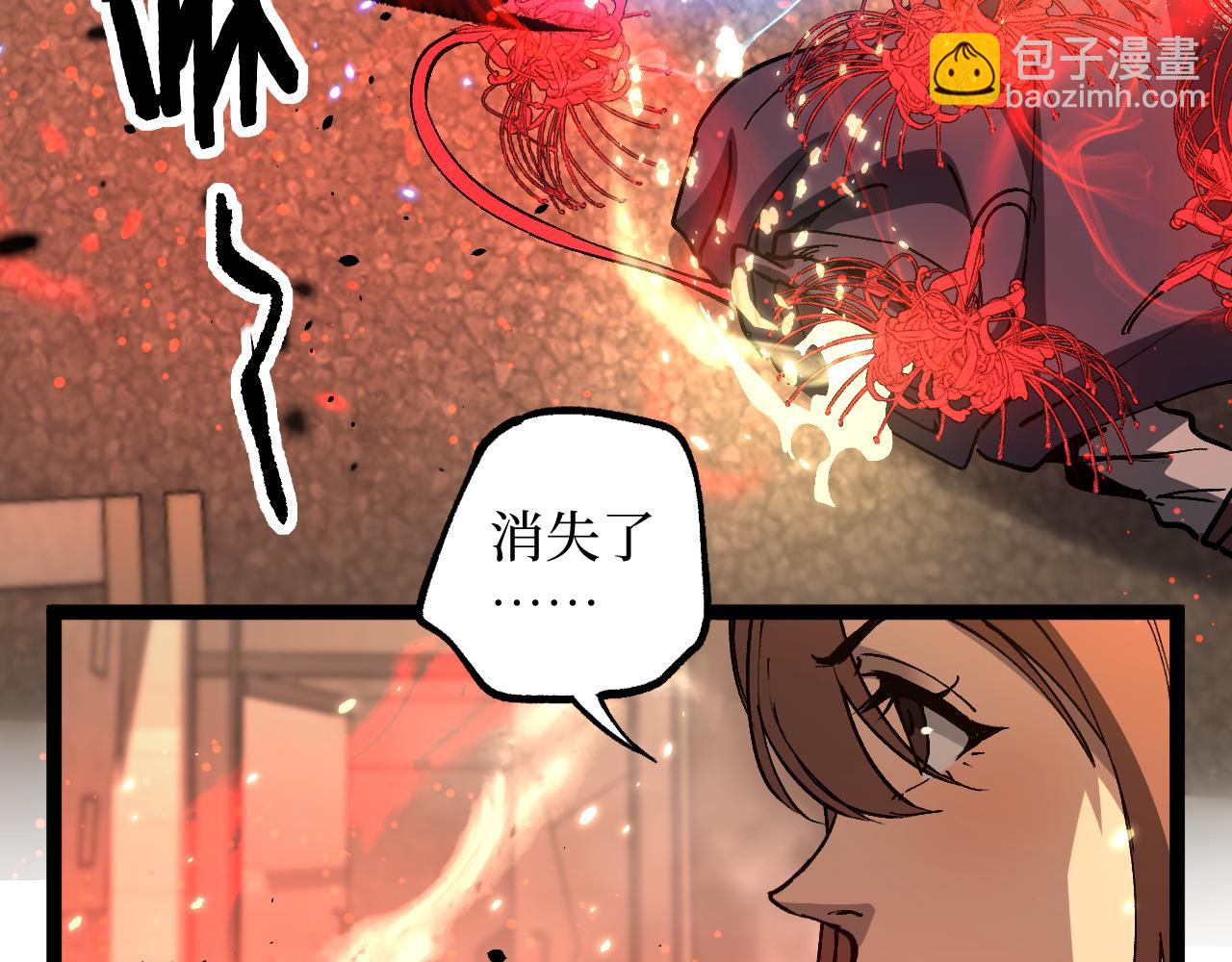 第53话 暗影大哥，一人做事一人当(1/2)-第53话