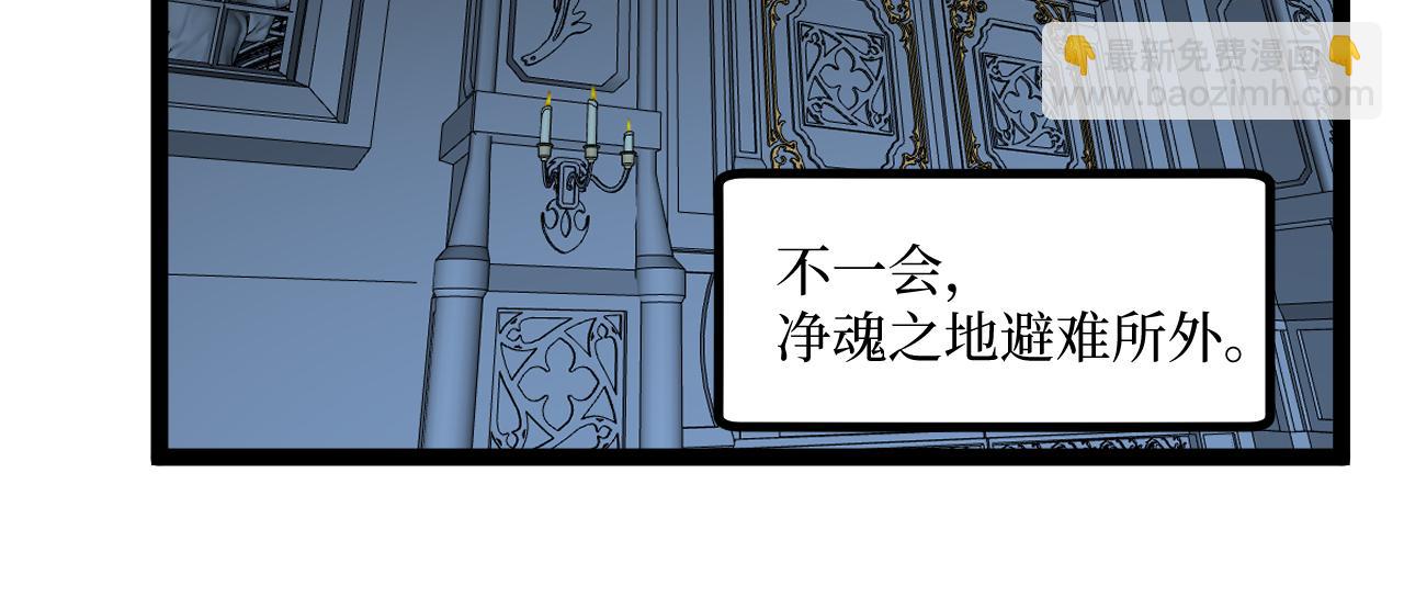 第53话 暗影大哥，一人做事一人当(1/2)-第53话
