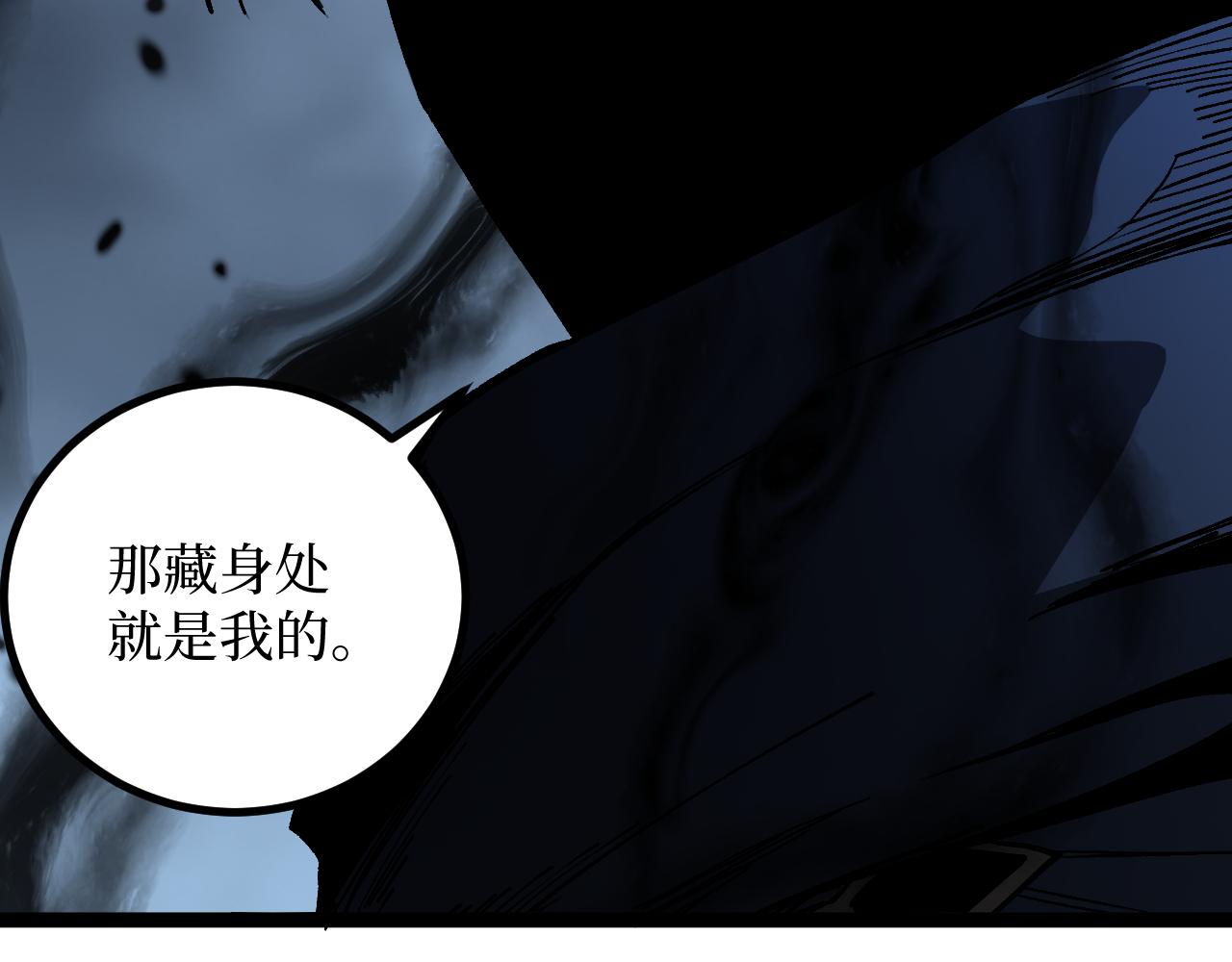 第53话 暗影大哥，一人做事一人当(1/2)-第53话