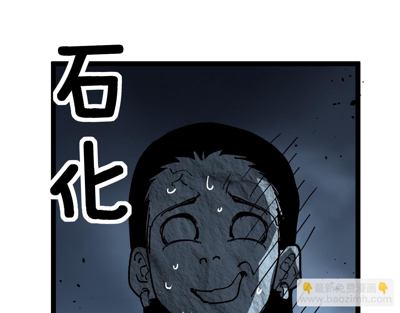 第53话 暗影大哥，一人做事一人当(1/2)-第53话