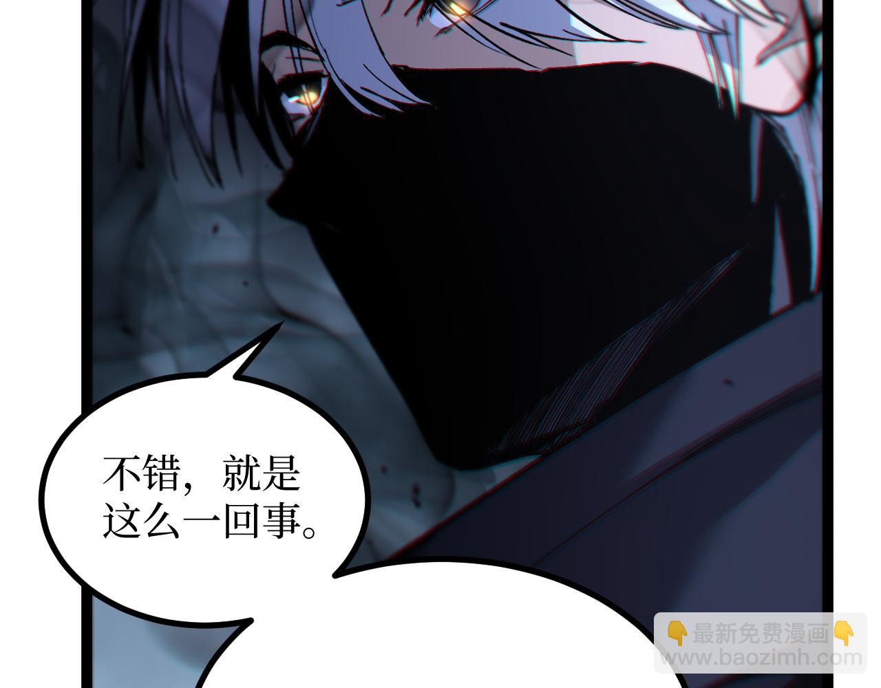 第53话 暗影大哥，一人做事一人当(1/2)-第53话