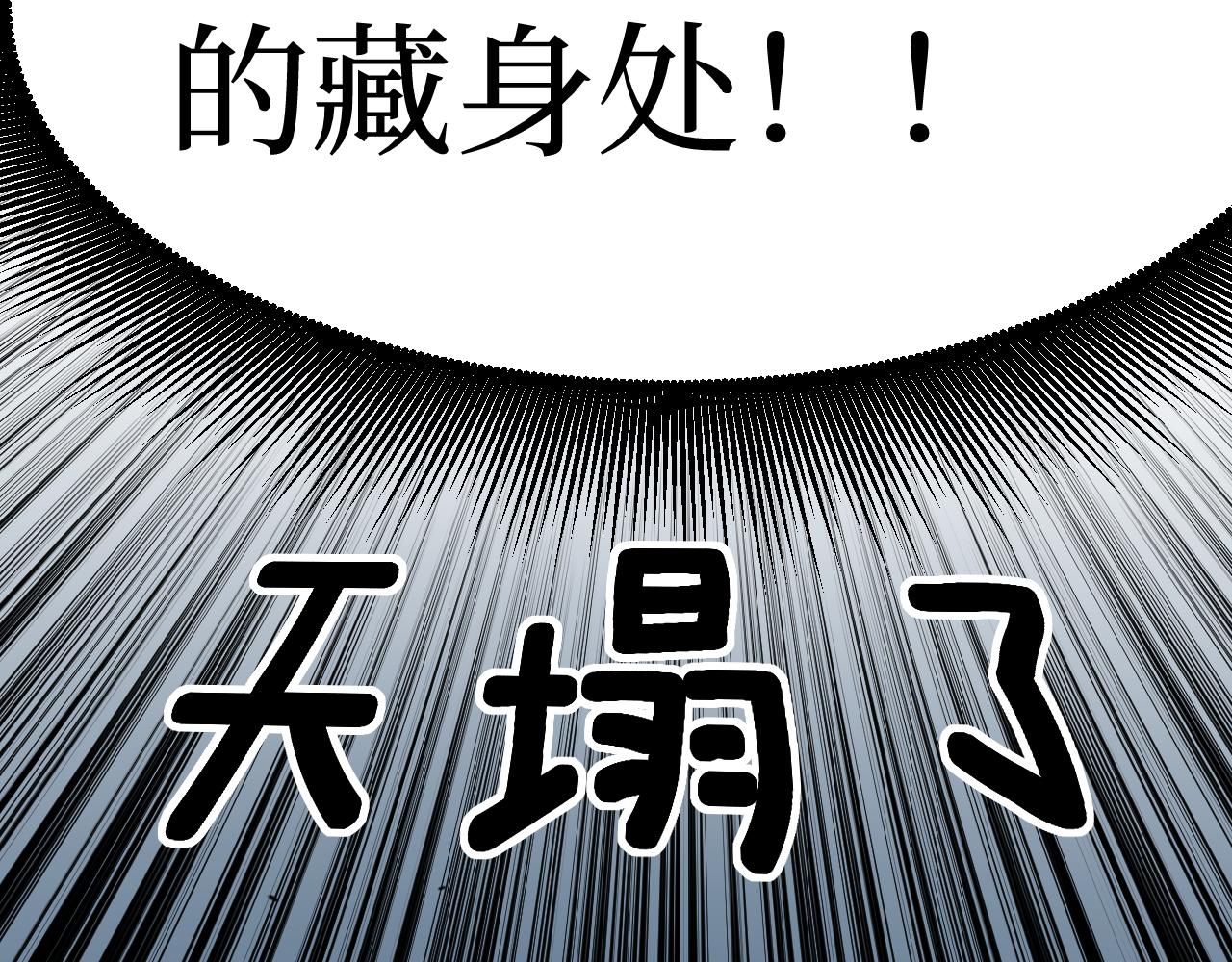 第53话 暗影大哥，一人做事一人当(1/2)-第53话