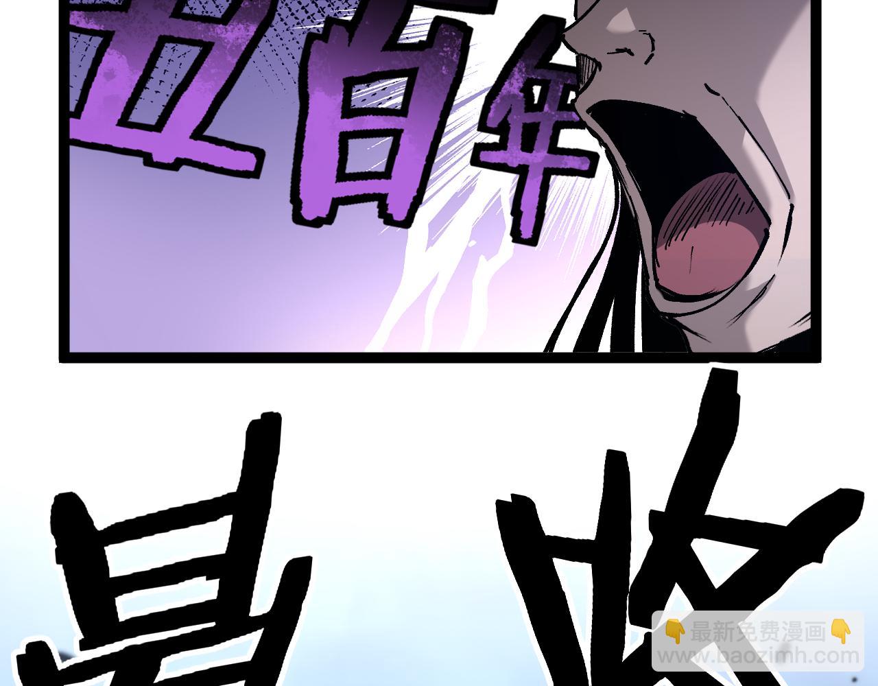第53话 暗影大哥，一人做事一人当(1/2)-第53话