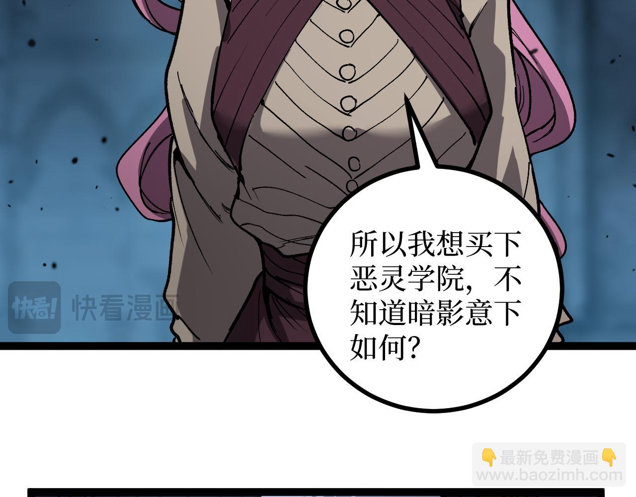 第55话 找到了(1/2)-第55话