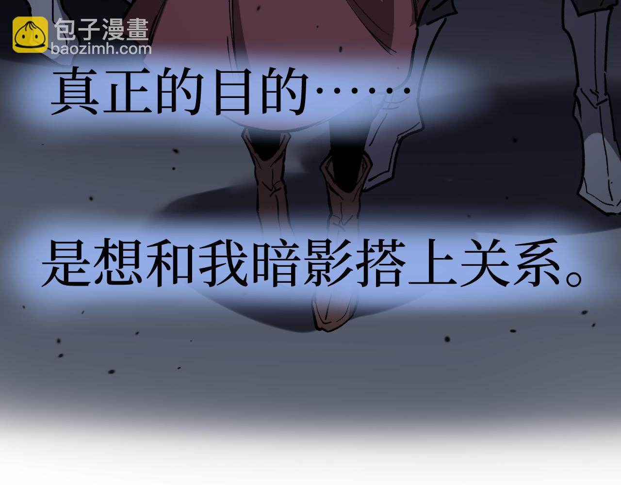 第55话 找到了(1/2)-第55话