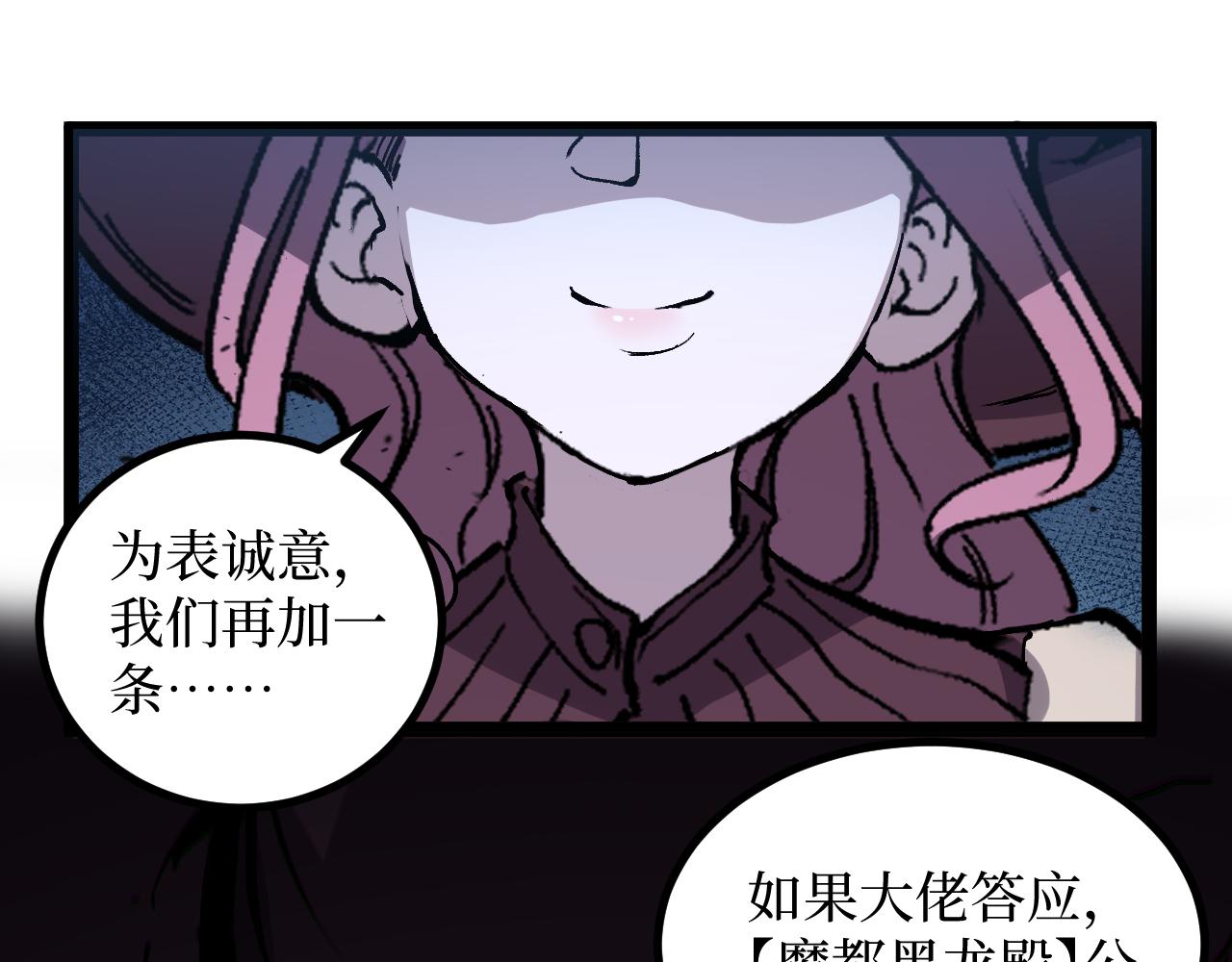 第55话 找到了(1/2)-第55话
