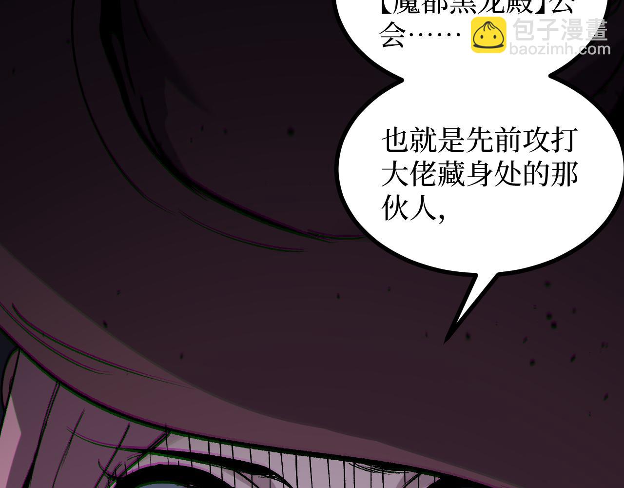 第55话 找到了(1/2)-第55话