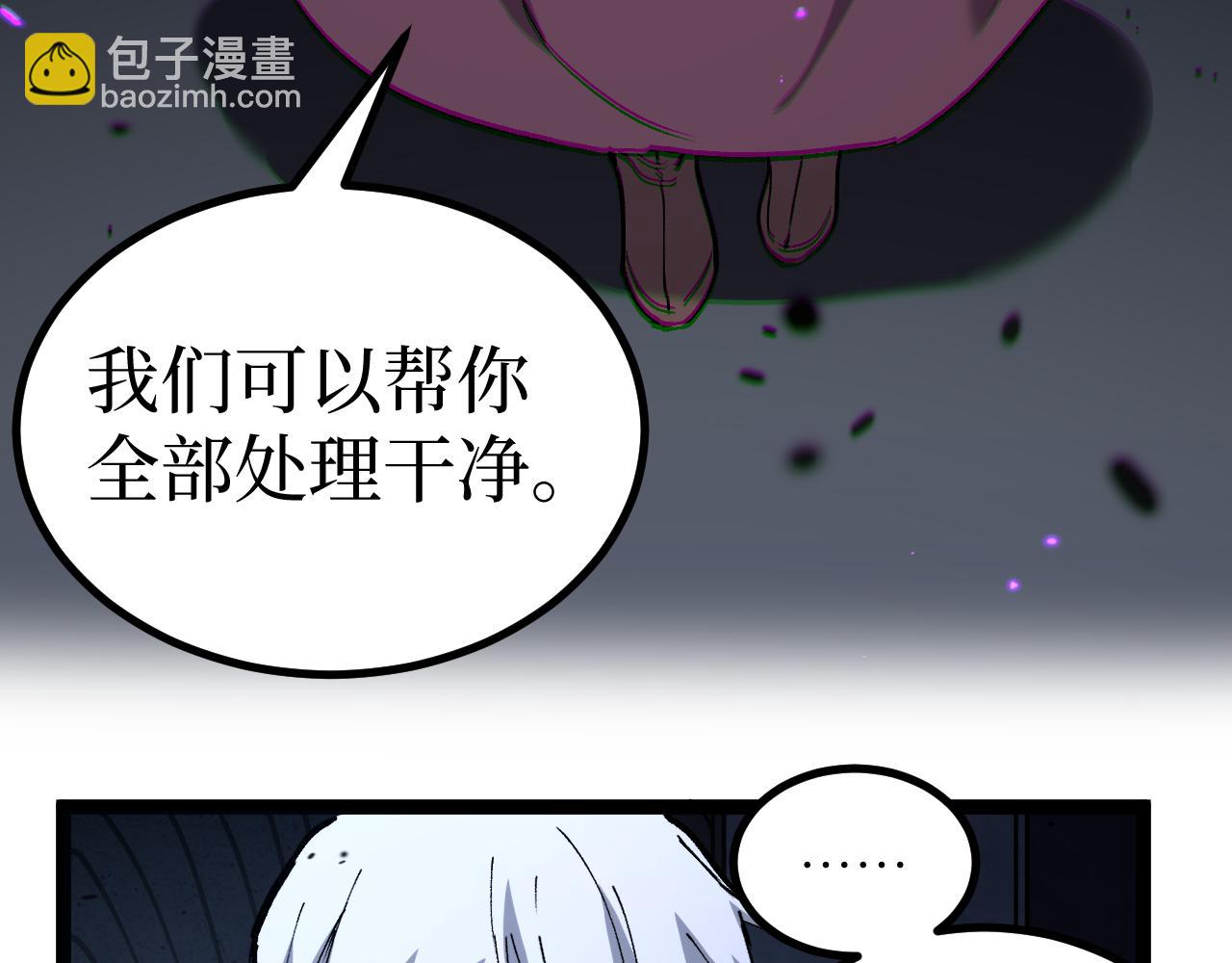 第55话 找到了(1/2)-第55话