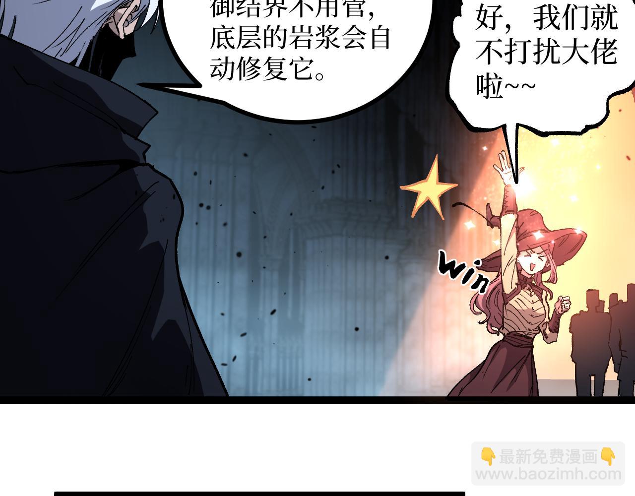 第55话 找到了(1/2)-第55话