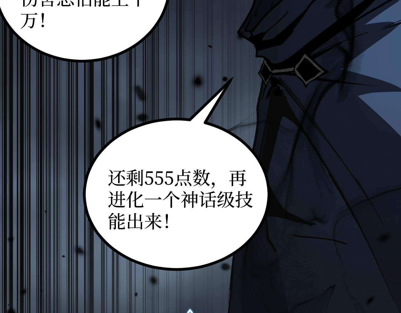 第55话 找到了(1/2)-第55话