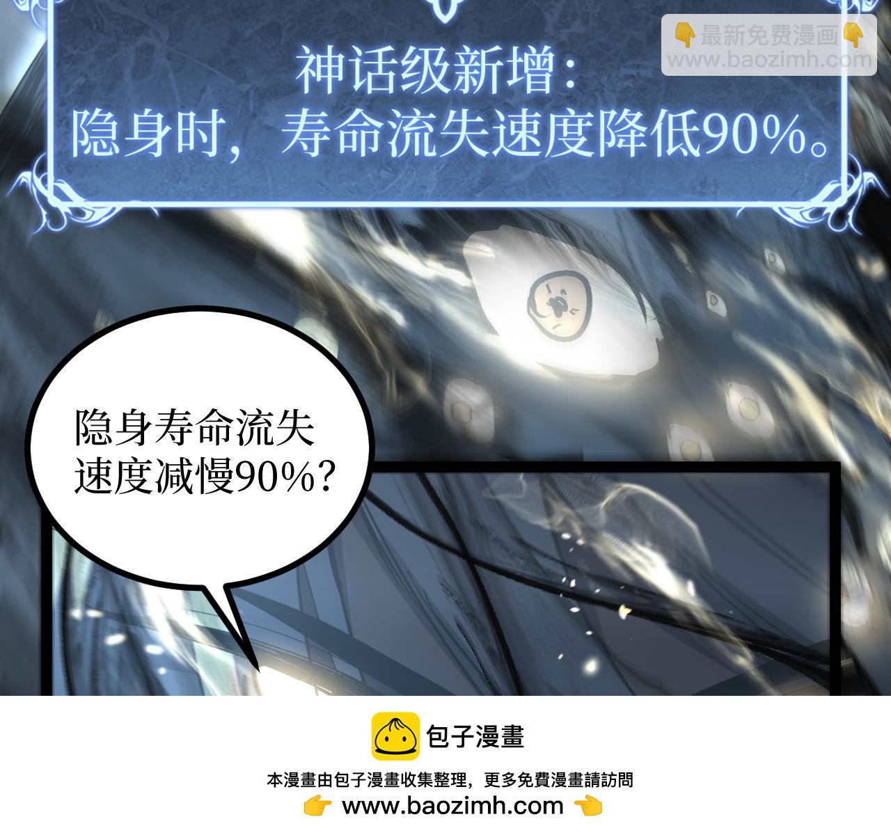 第55话 找到了(1/2)-第55话