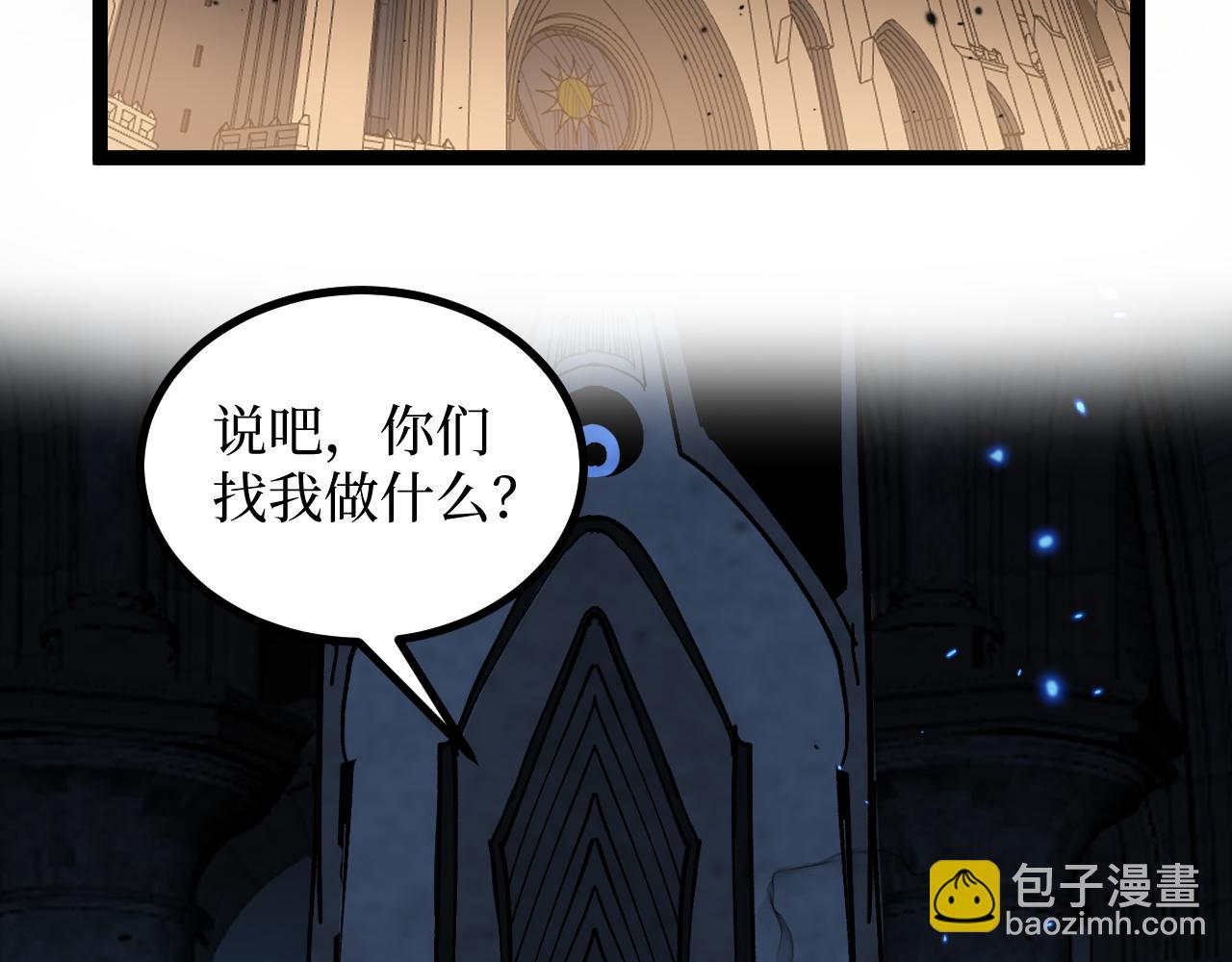 第55话 找到了(1/2)-第55话