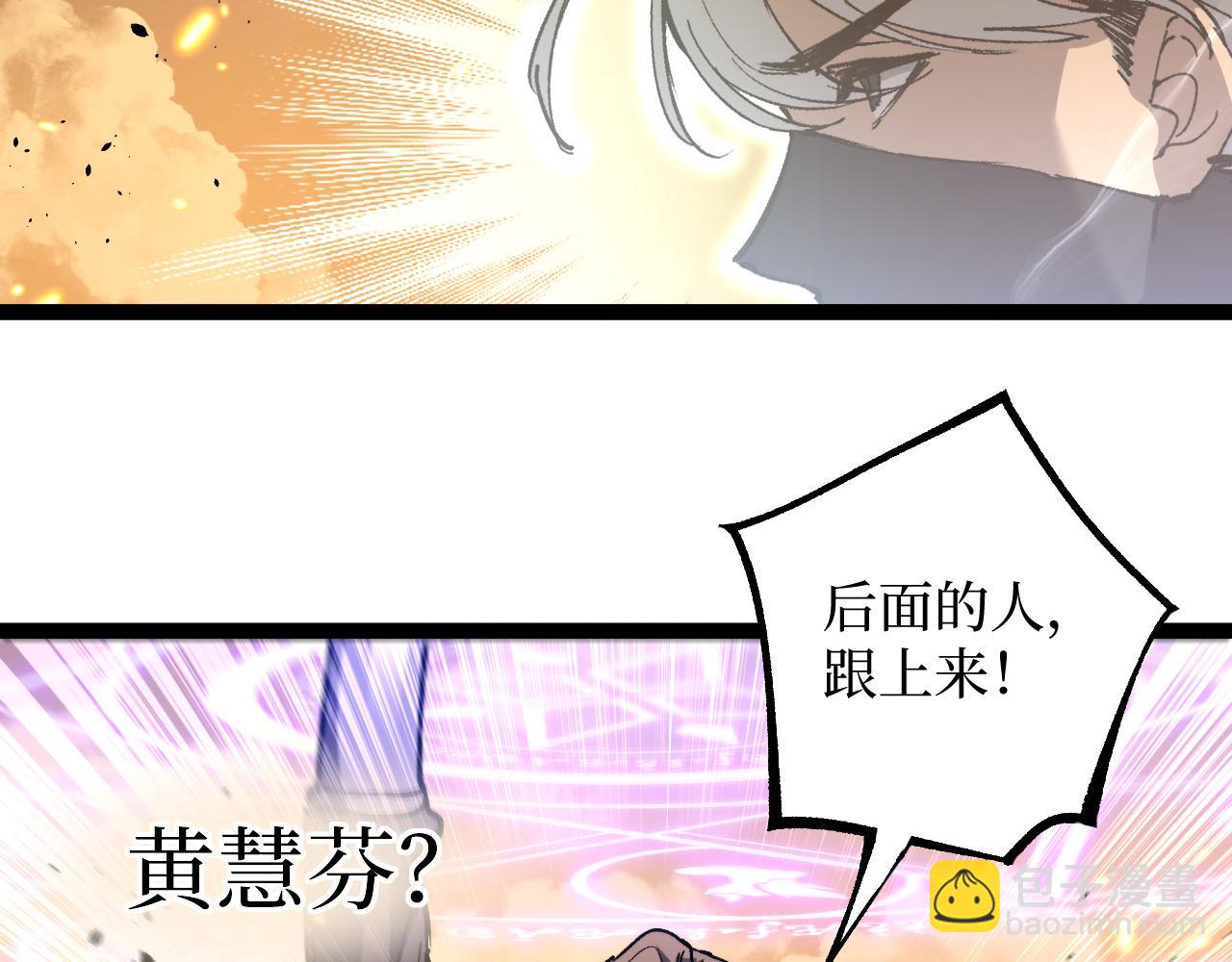 第57 绝望公主(1/3)-第57话