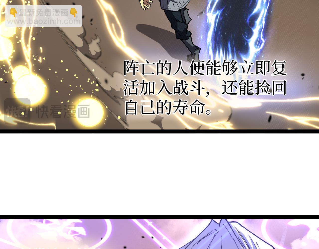 第57 绝望公主(1/3)-第57话