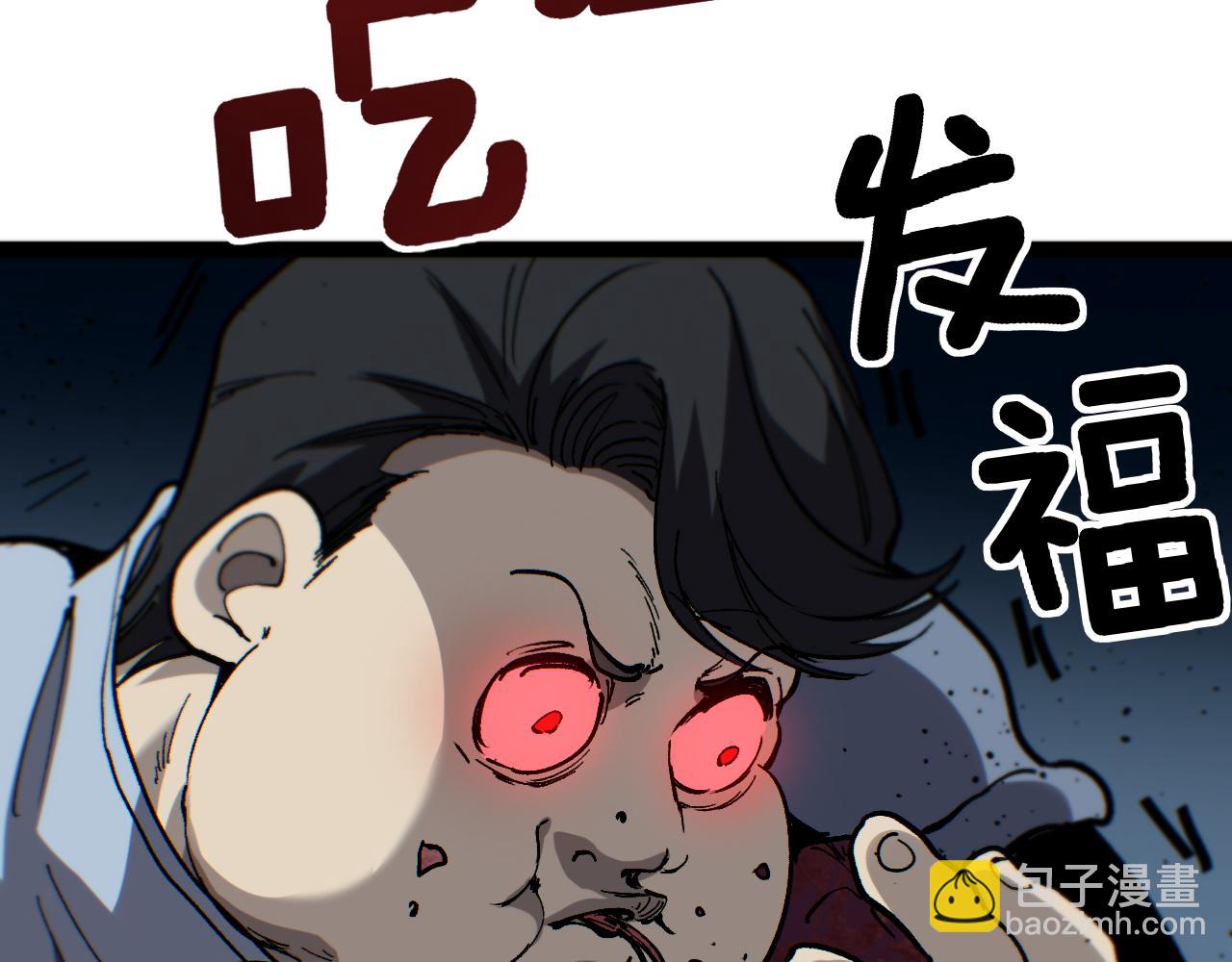 第59话 救人(1/3)-第59话