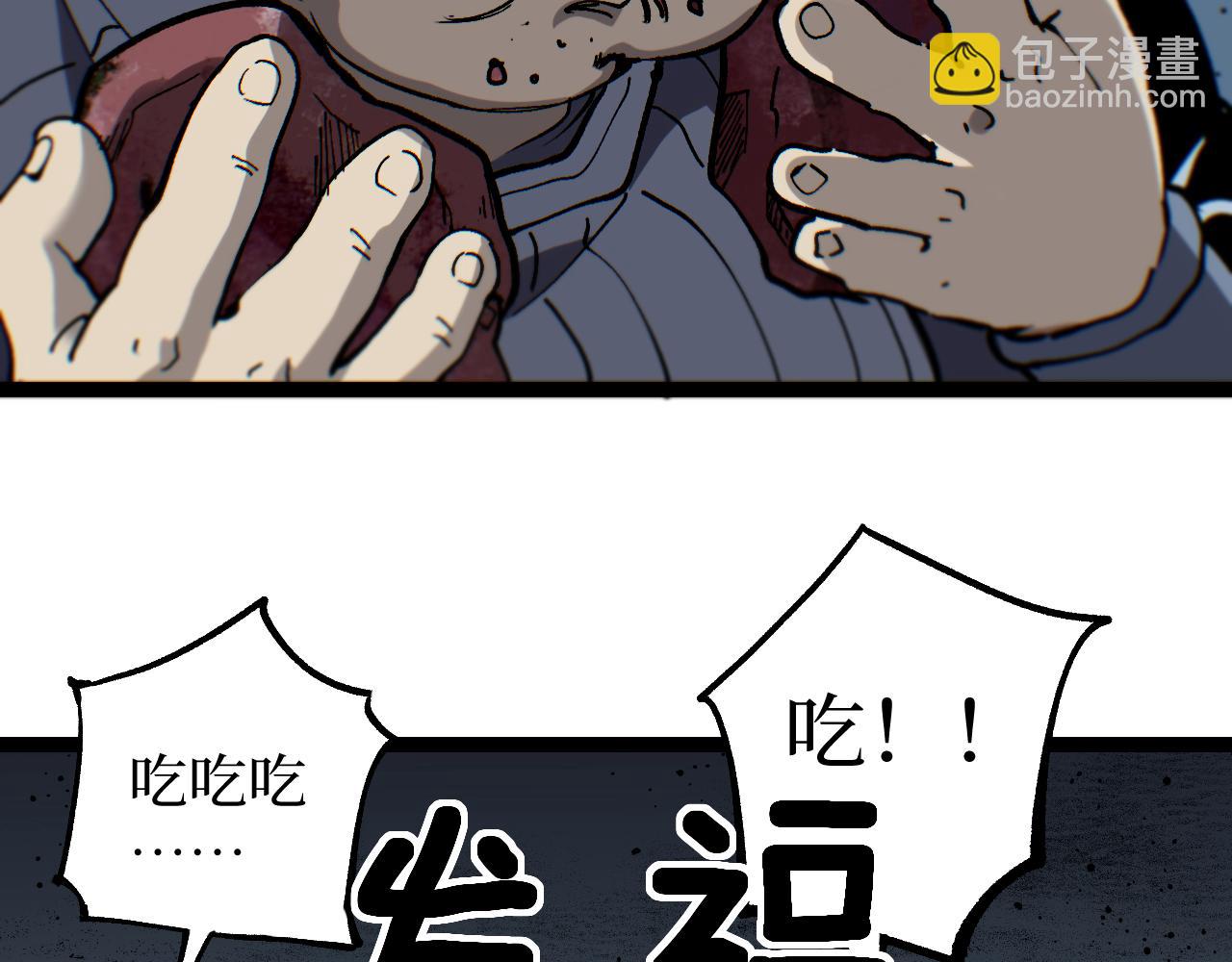 第59话 救人(1/3)-第59话