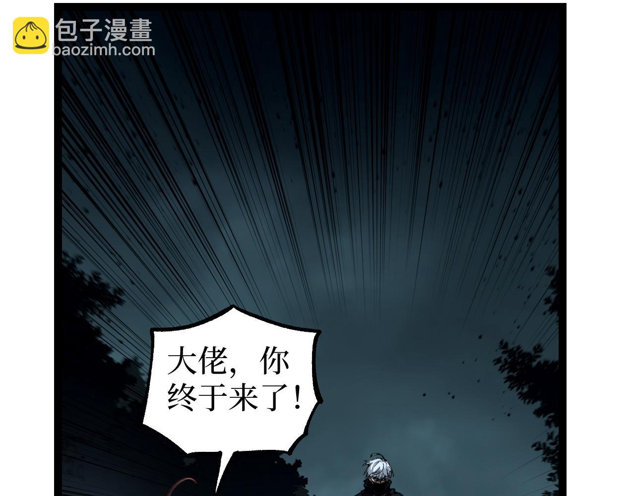 第59话 救人(1/3)-第59话