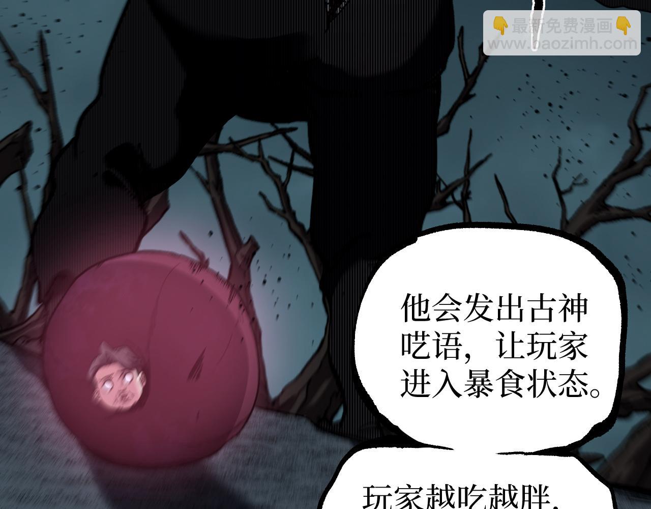 第59话 救人(1/3)-第59话
