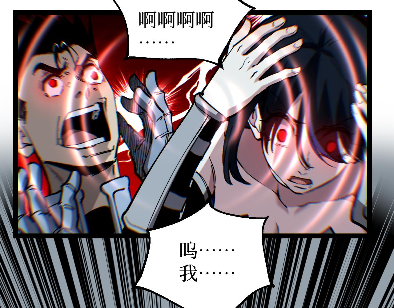 第59话 救人(1/3)-第59话