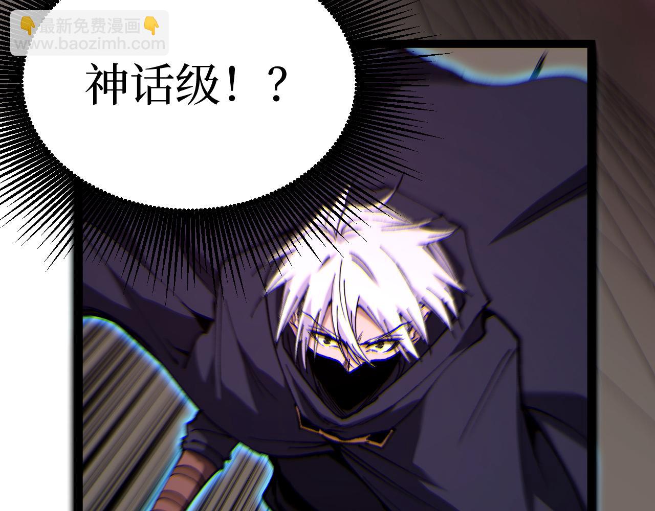第61话 诅咒之心(1/3)-第61话