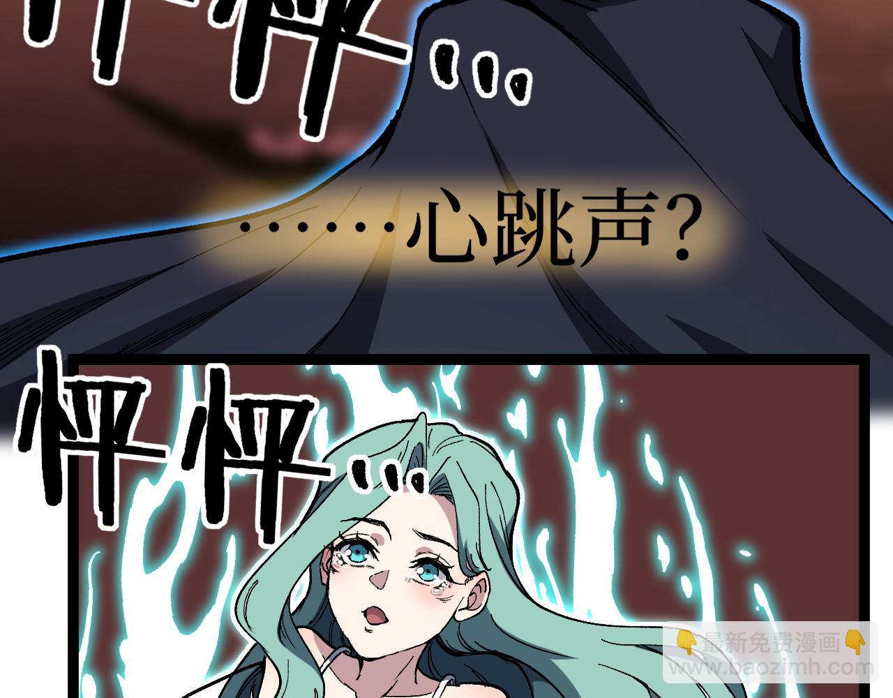 第61话 诅咒之心(1/3)-第61话