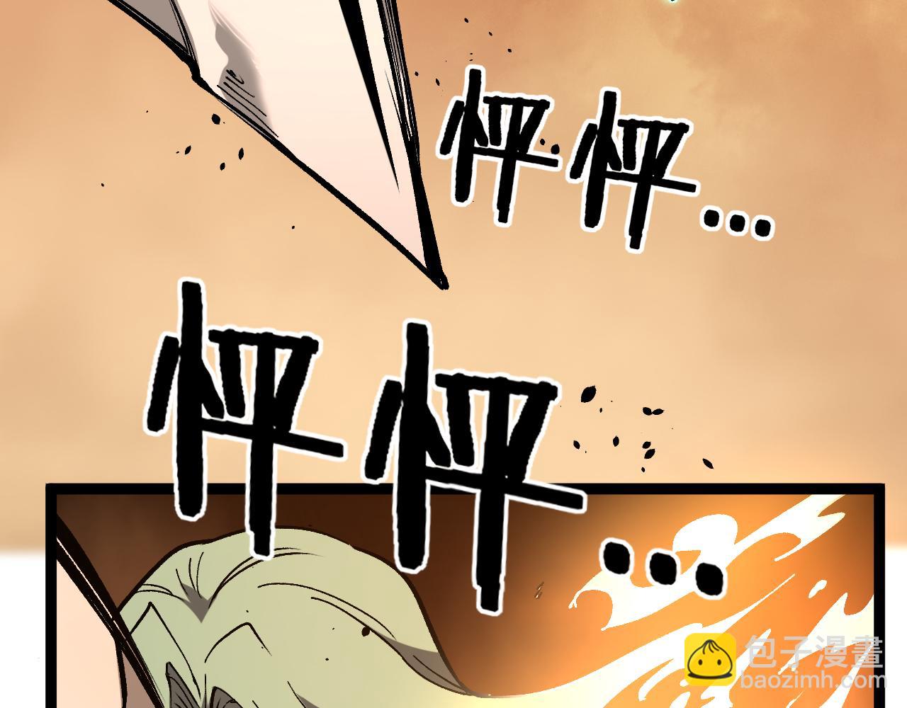第61话 诅咒之心(1/3)-第61话