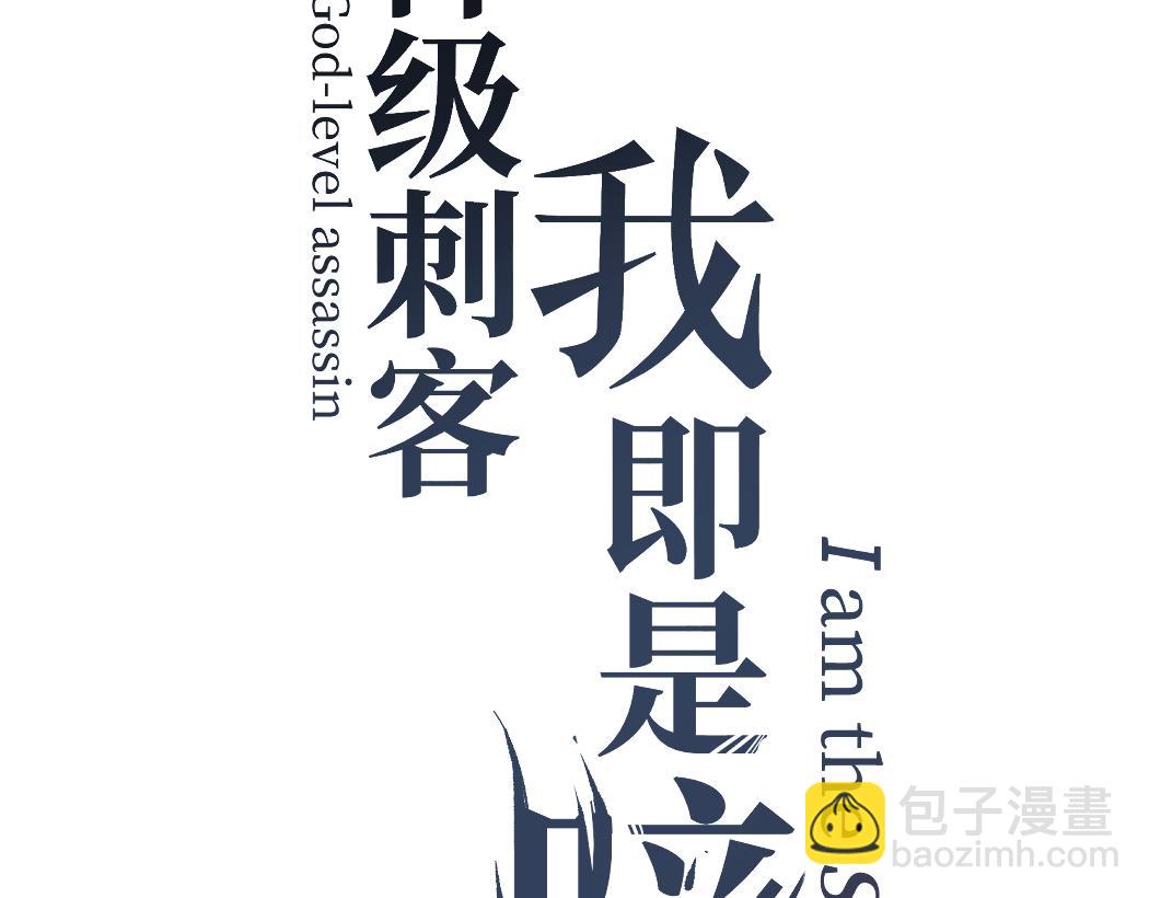 第61话 诅咒之心(1/3)-第61话