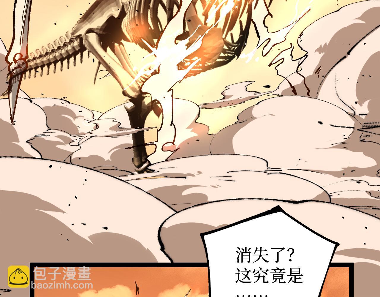 第61话 诅咒之心(1/3)-第61话