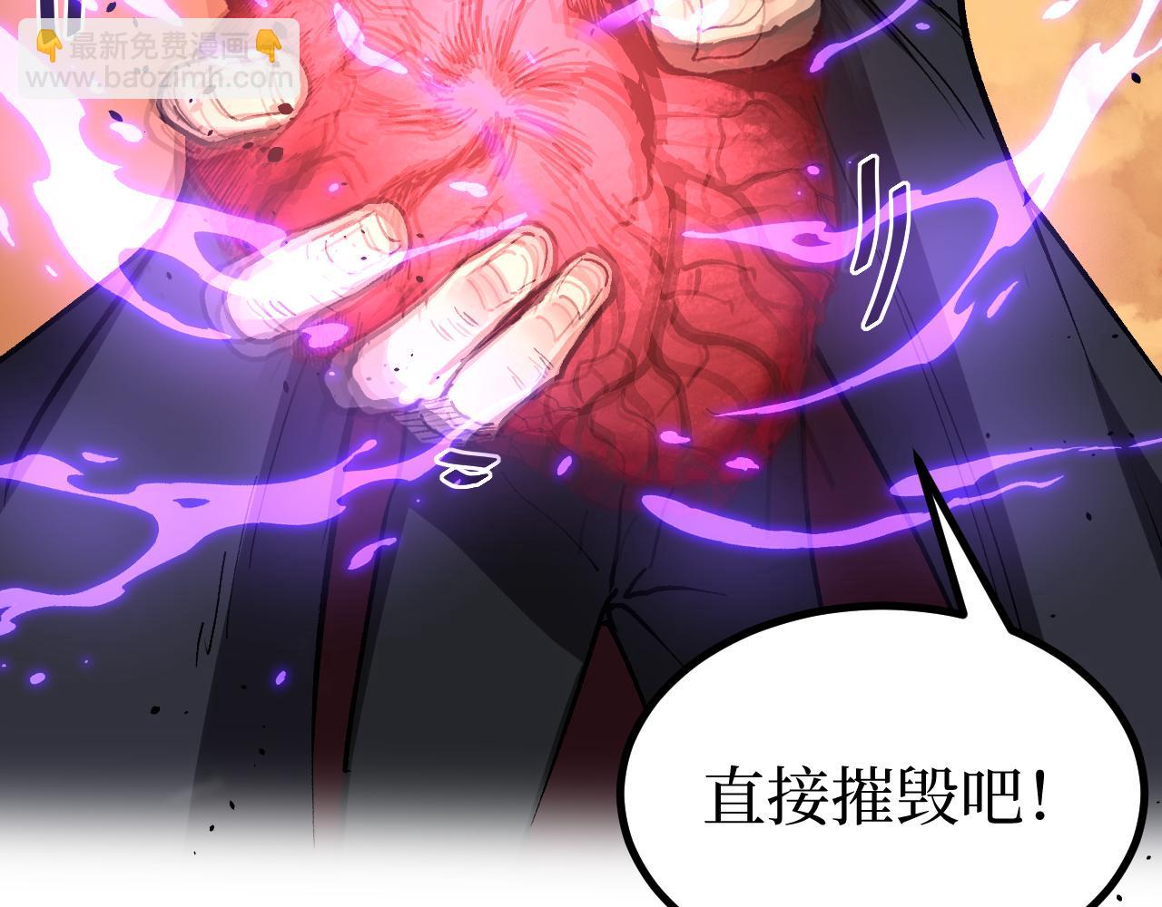 第61话 诅咒之心(1/3)-第61话
