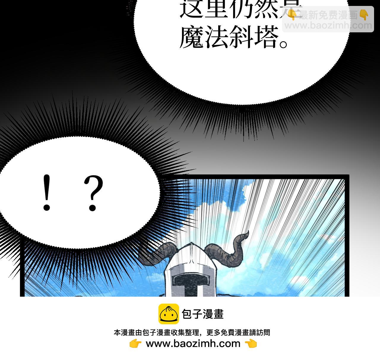第61话 诅咒之心(1/3)-第61话