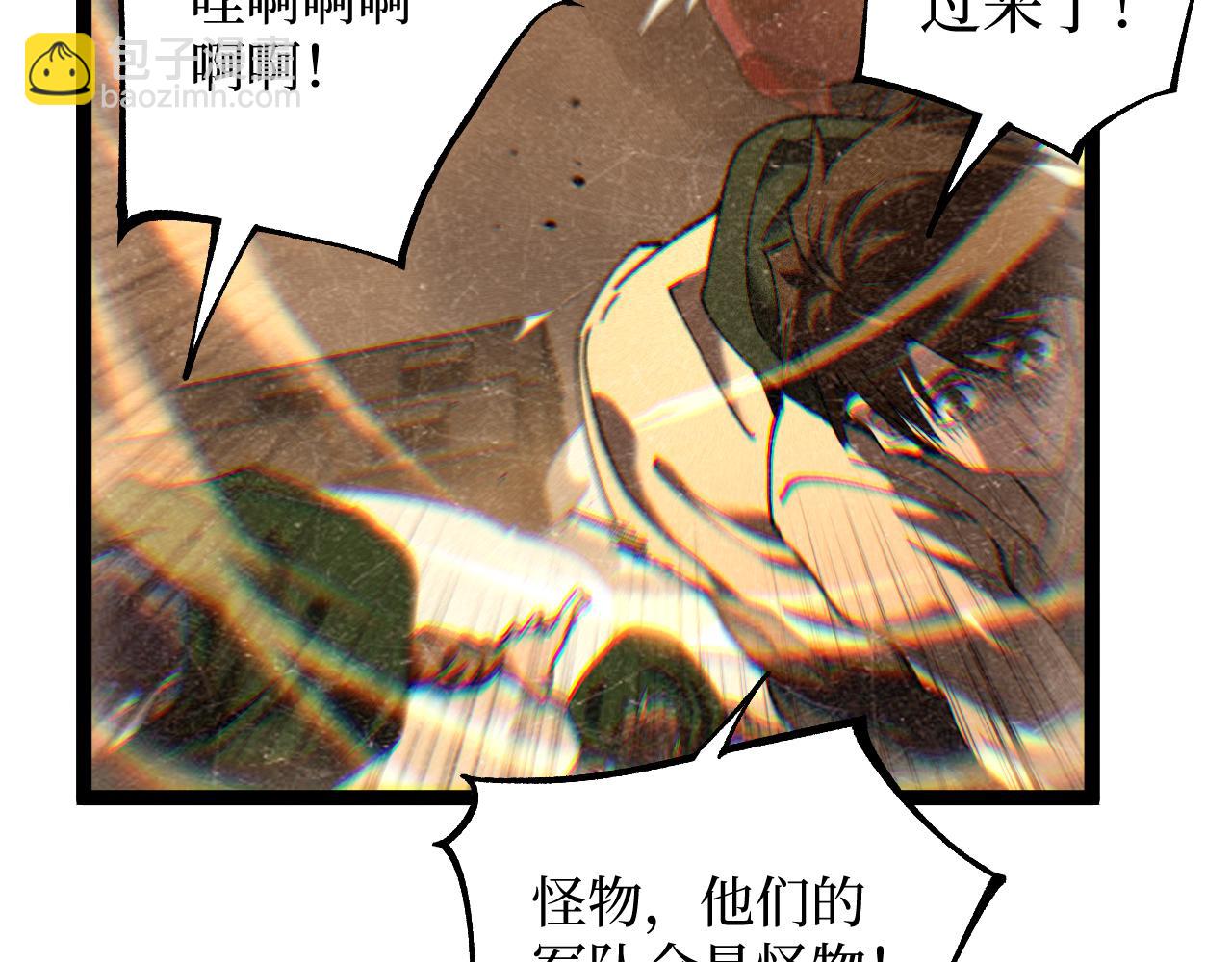 第63话 沦陷(1/3)-第63话