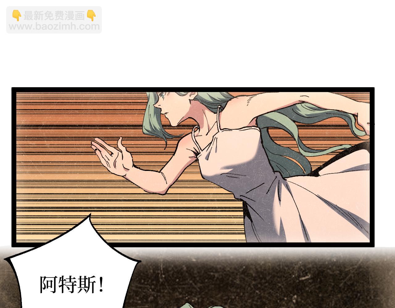 第63话 沦陷(1/3)-第63话