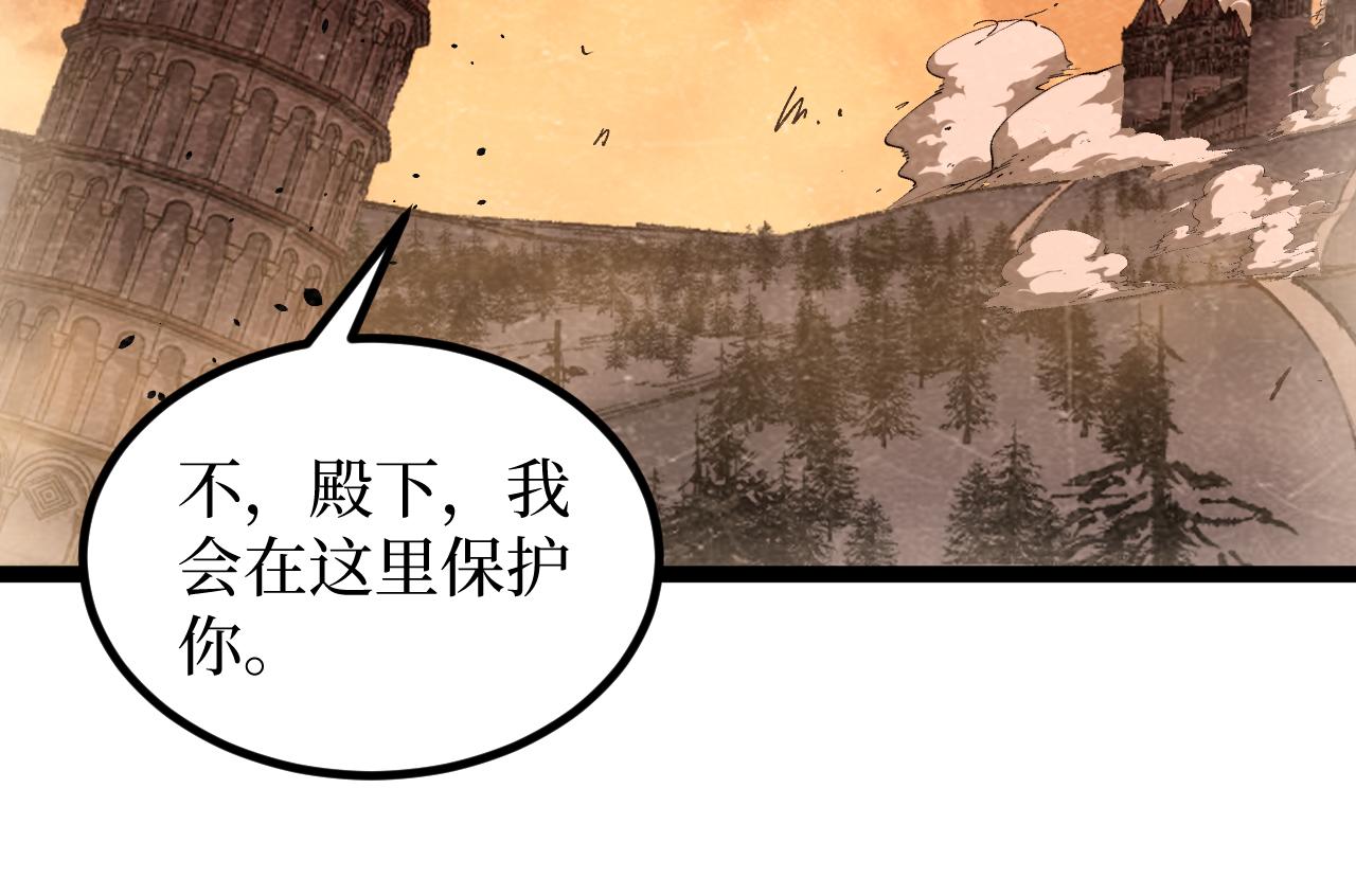 第63话 沦陷(1/3)-第63话