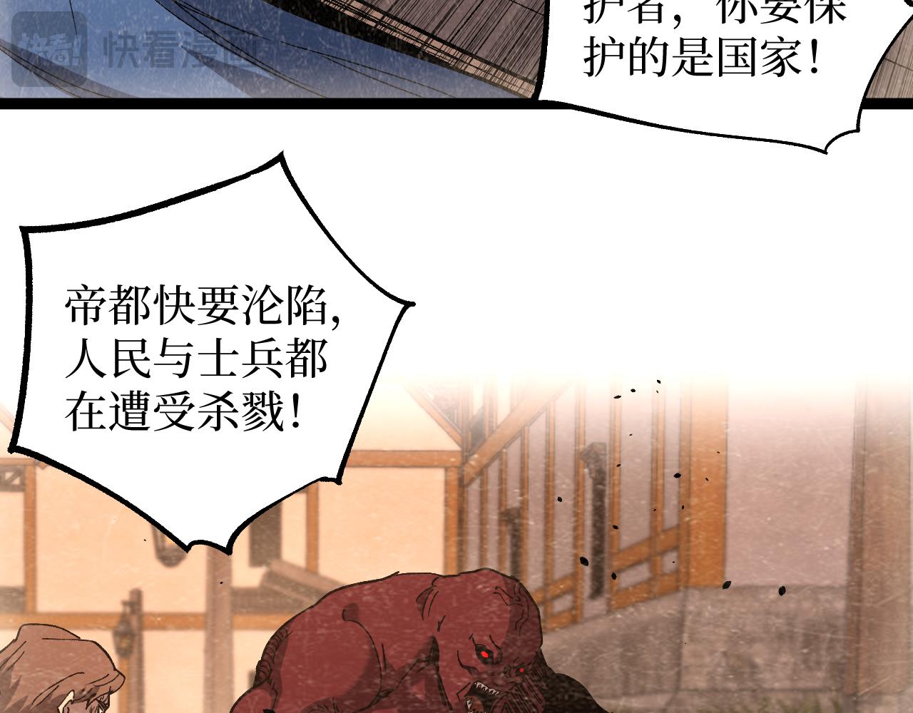 第63话 沦陷(1/3)-第63话